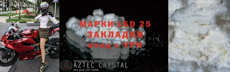 blacksprut маркетплейс  наркотики  Избербаш  LSD-25 экстази ecstasy 